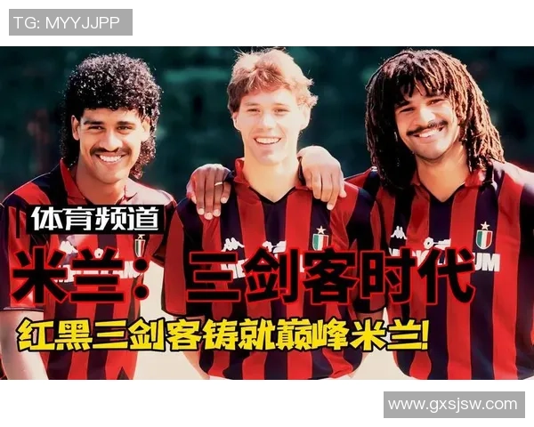 八字传奇足球明星们的辉煌与梦想 八字传奇足球明星们的辉煌与梦想