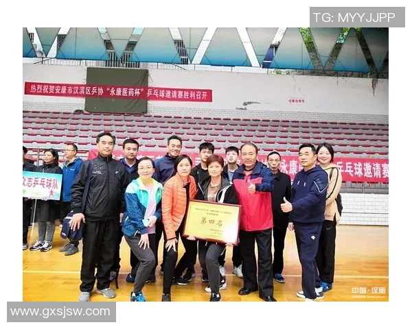 武汉乒乓球队与南京乒乓球队的较量分析与战术总结 武汉乒乓球队与南京乒乓球队的较量分析与战术总结