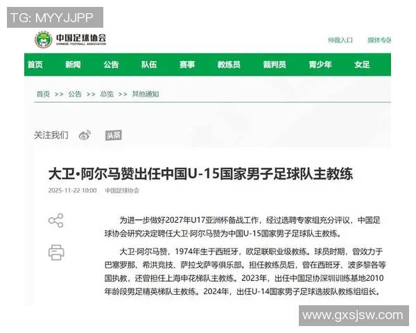 足球明星协会官网全新上线探索足球明星背后的故事与成就 足球明星协会官网全新上线探索足球明星背后的故事与成就