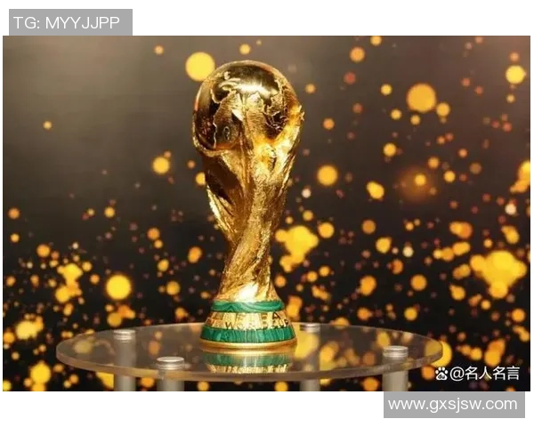 全球足球奖杯排名解析与各大赛事历史回顾 全球足球奖杯排名解析与各大赛事历史回顾
