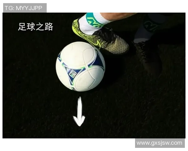 足球旋转时的力量与技巧解析如何掌握完美旋转带来的比赛优势