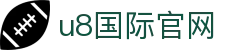 HOME-U8国际「强保障平台,更省心娱乐」